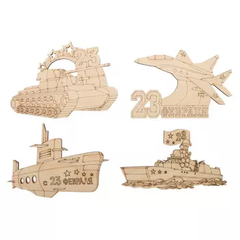 НБ-013/23 Набор деревянных заготовок 'Военная техника', 4шт/упак, Astra&amp;Craft