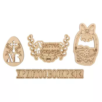НБ-019/П Набор деревянных заготовок 'Христос Воскресе', 4шт/упак, Astra&amp;Craft