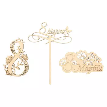 НБ-03/8 Набор деревянных заготовок к 8 марта, 3шт/упак, Astra&amp;Craft