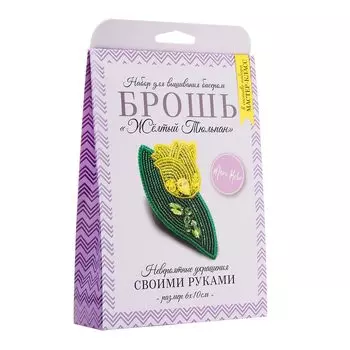 НБР-18003/1 Набор для вышивания бисером: Брошь 'Жёлтый тюльпан'.