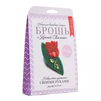 НБР-18003 Набор для вышивания бисером: Брошь 'Красный тюльпан'.