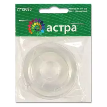 Нить силиконовая, 0,4мм, 10м/упак Astra&amp;Craft (прозрачный)