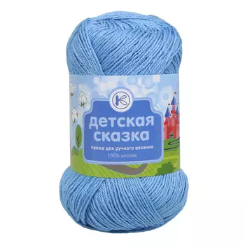 Нитки 'Детская сказка' (100% хлопок) 100г 250м (1601 голубой)