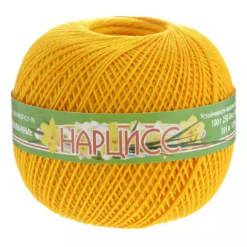 Нитки НАРЦИСС (100%хлопок) (0305 желтый)