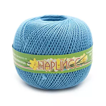 Нитки НАРЦИСС (100%хлопок) (2706 голубой)