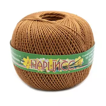 Нитки НАРЦИСС (100%хлопок) (5806)