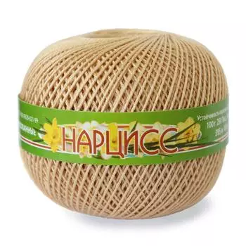 Нитки НАРЦИСС (100%хлопок) (5902 светло-бежевый)