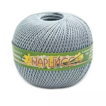 Нитки НАРЦИСС (100%хлопок) (7002 светло-серый)