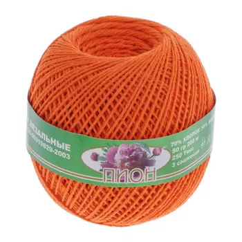 Нитки 'ПИОН' (70% хлоп., 30% вискоза) (0502 яр.оранжевый)