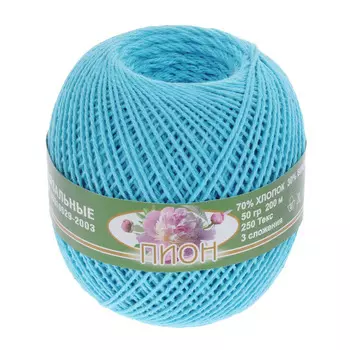 Нитки 'ПИОН' (70% хлоп., 30% вискоза) (1901 бирюза)