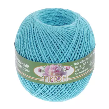 Нитки 'ПИОН' (70% хлоп., 30% вискоза) (2002 бирюза)