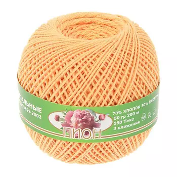 Нитки 'ПИОН' (70% хлоп., 30% вискоза) (3101 абрикос)