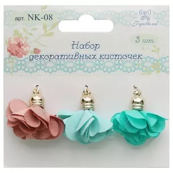 NK-08 Набор декоративных кисточек 'Рукоделие' упак/3штполиэстер