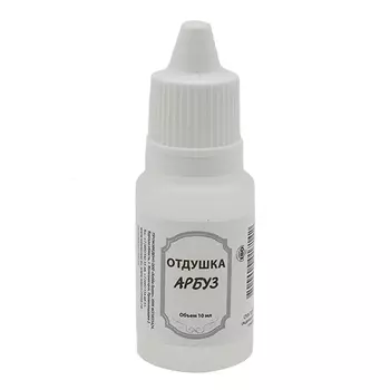 Отдушка (ECN) 10мл (Арбуз)