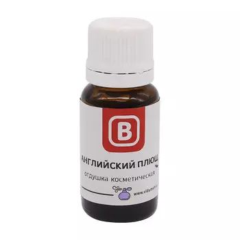 Отдушка косметическая (парфюм.) 10мл (Английский плющ)