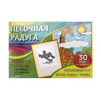 П0000210 Набор д/детского творчества « Лягушка» А4