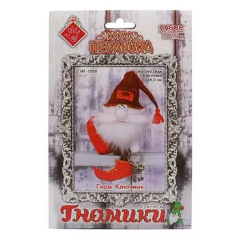 ПФГ-1559 Набор для изготовления игрушки из фетра серия 'Гномики' ГНОМ КЛЮЧНИК