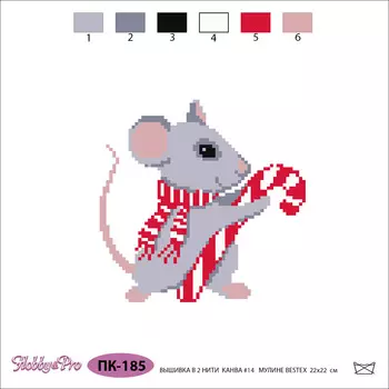 ПК-185 Набор (рис/канв. мулине) Hobby&amp;Pro 'Карамелька' 22*22см