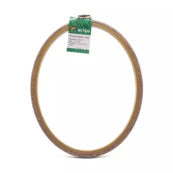 Пяльцы-рамка пластиковые под дерево 20*25см, овал