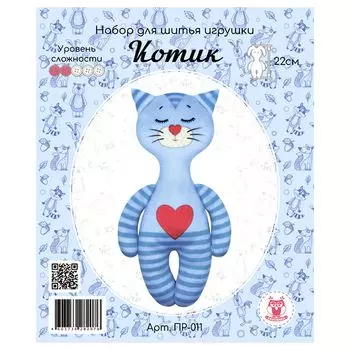 ПР-011 Набор для шитья игрушки 'Котик' 22см