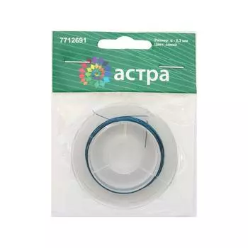 Проволока медная, d 0,3 мм, упак./10 м, Astra&amp;Craft (синий)