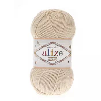 Пряжа Alize 'Cotton Gold Hobby' 50г 165м (55% хлопок, 45% акрил) (67 молочно-бежевый)