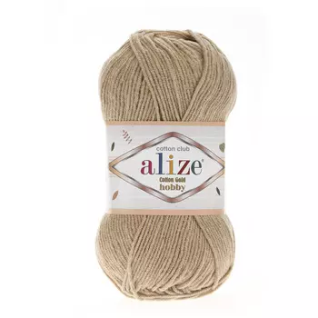 Пряжа Alize 'Cotton Gold Hobby' 50г 165м (55% хлопок, 45% акрил) (262 бежевый)