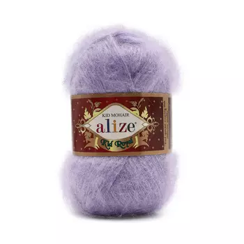 Пряжа ALIZE 'Kid royal' 50г, 500м (62%кид мохер, 38%полиамид) ТУ (158 сирень)