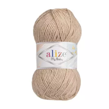 Пряжа Alize 'My baby' 50г 150м (100% акрил) (256 бежевый)