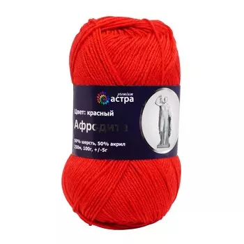 Пряжа Astra Premium 'Афродита' 100гр. 250м (50% шерсть, 50% акрил) (10 красный)