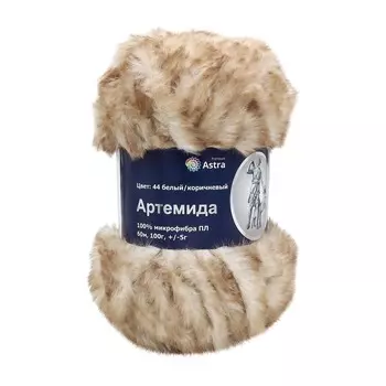 Пряжа Astra Premium 'Артемида' 100гр. 60м (100% микрофибра ПЛ) (44 белый/коричневый)