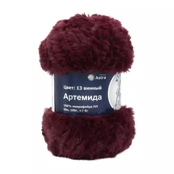 Пряжа Astra Premium 'Артемида' 100гр. 60м (100% микрофибра ПЛ) (13 винный)