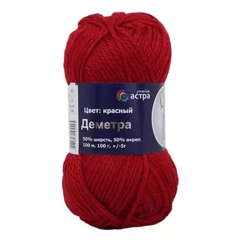 Пряжа Astra Premium 'Деметра' 100гр. 100м (50% шерсть, 50% акрил) (04 красный)