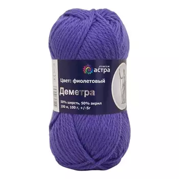 Пряжа Astra Premium 'Деметра' 100гр. 100м (50% шерсть, 50% акрил) (14 фиолетовый)