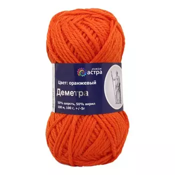 Пряжа Astra Premium 'Деметра' 100гр. 100м (50% шерсть, 50% акрил) (03 оранжевый)