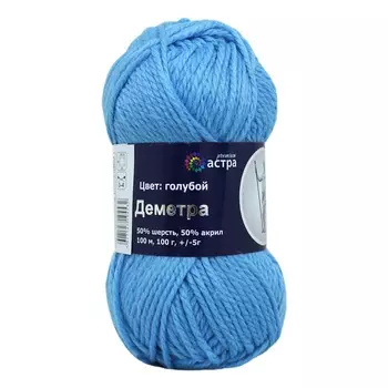 Пряжа Astra Premium 'Деметра' 100гр. 100м (50% шерсть, 50% акрил) (06 голубой)