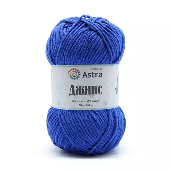 Пряжа Astra Premium 'Джинс' (Jeans) 50гр 135м (48% хлопок, 52% акрил) (640 синий)