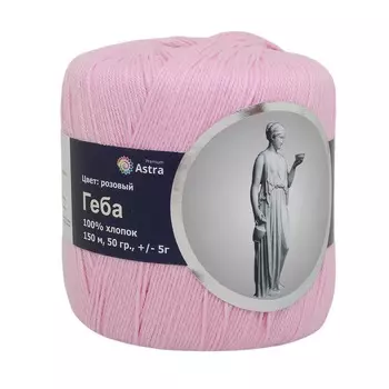 Пряжа Astra Premium 'Геба' 50гр.150м (100% хлопок) (20 розовый (11))