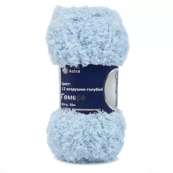 Пряжа Astra Premium 'Гемера' 50гр. 50м (100% микрополиэстер) (12 воздушно-голубой)