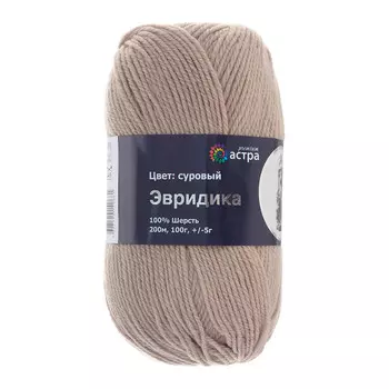 Пряжа Astra Premium 'Эвридика' 100гр. 200м (100% шерсть) (04 суровый)