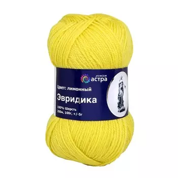 Пряжа Astra Premium 'Эвридика' 100гр. 200м (100% шерсть) (08 лимонный)
