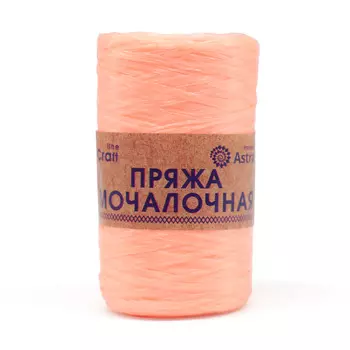 Пряжа Astra Premium 'Мочалочная' 50гр. 200м (100% полипропилен) (оранжевый персик)