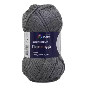 Пряжа Astra Premium 'Паллада' 100гр. 100м (100% акрил) (15 темно-серый)