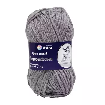 Пряжа Astra Premium 'Персефона' 100гр. 100м (100% шерсть) (10 серый)