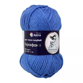 Пряжа Astra Premium 'Персефона' 100гр. 100м (100% шерсть) (11 темно-голубой)
