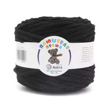 Пряжа Astra Premium 'Плюшевая' 100гр 80м (100% полиэстер) (999 черный)