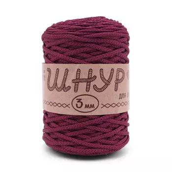 Пряжа Astra Premium 'Шнур для вязания 3 мм' 200гр 100м (100% полиэфир) (190 бордо)