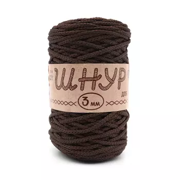 Пряжа Astra Premium 'Шнур для вязания 3 мм' 200гр 100м (100% полиэфир) (880 шоколад)