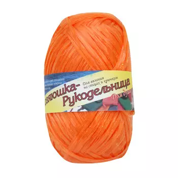 Пряжа 'Для души и душа' 50г. 200м. (100% полипропилен) (апельсин)