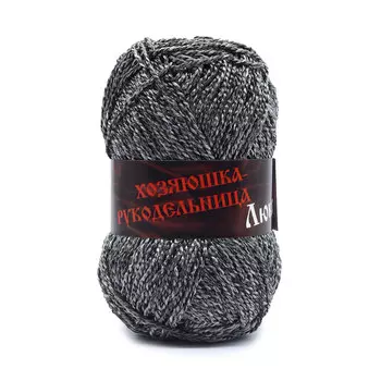 Пряжа для вязания 'Люкс' 50г 140м (100% полипропилен) (темный жемчуг)